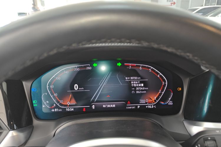 宝马3系 2022款 325Li M运动套装中控内饰14