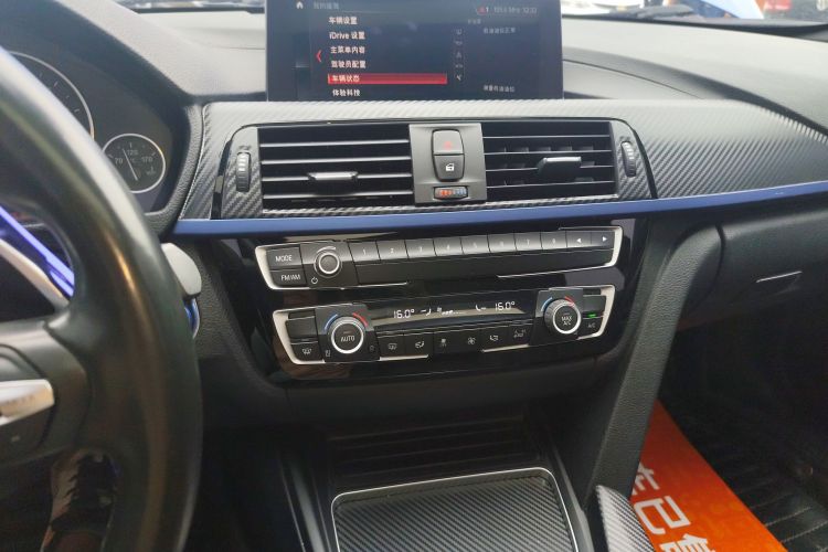 宝马3系 2019款 320i M运动套装中控内饰16