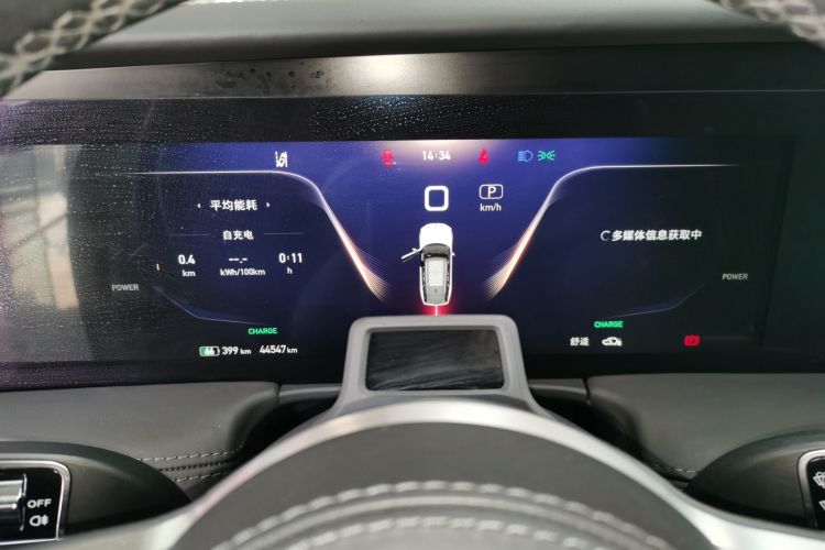 红旗E-HS9 2022款 660km 旗领版 四座中控内饰14