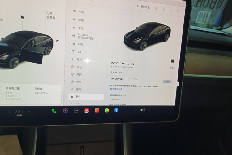 特斯拉 Model 3 2020款 改款 长续航后轮驱动版中控内饰14