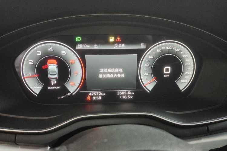 奥迪A4L 2022款 40 TFSI 时尚动感型中控内饰14