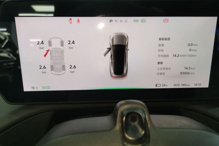 小鹏P7 2021款 670G中控内饰14