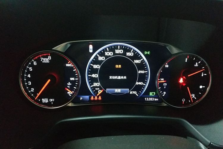 雪佛兰 开拓者 2023款 轻混 650T RS Twin-Clutch四驱 擎版局部细节14