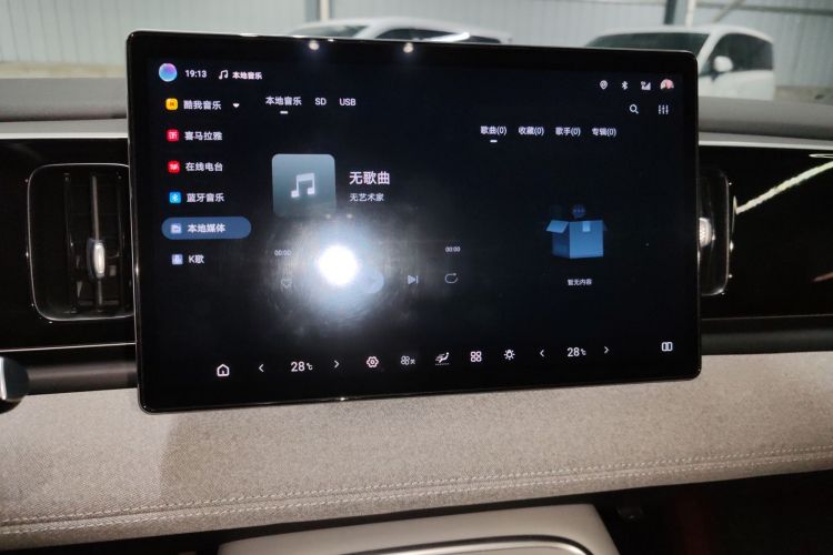 比亚迪 海狮05 EV 2025款 430KM智航版局部细节16