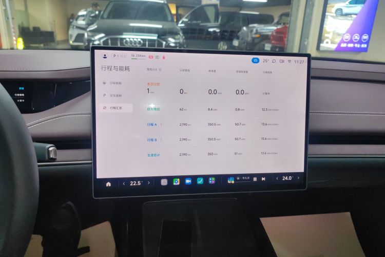 小米汽车 小米SU7 2024款 后驱长续航智驾版局部细节14