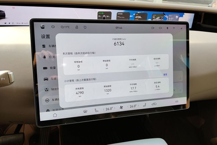 阿维塔07 2024款 Pro+增程版局部细节14