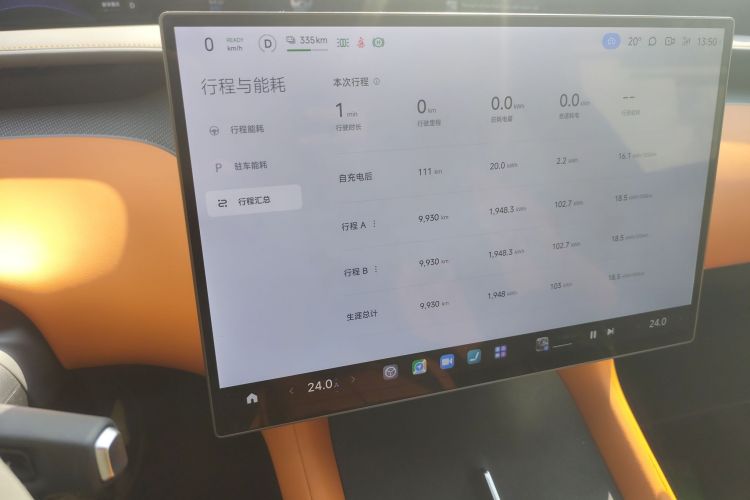 小米汽车 小米YU7 2025款 超长续航高性能四驱Max版中控内饰14