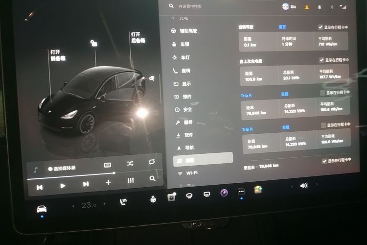 特斯拉 Model Y 2022款 改款 长续航全轮驱动版中控内饰14