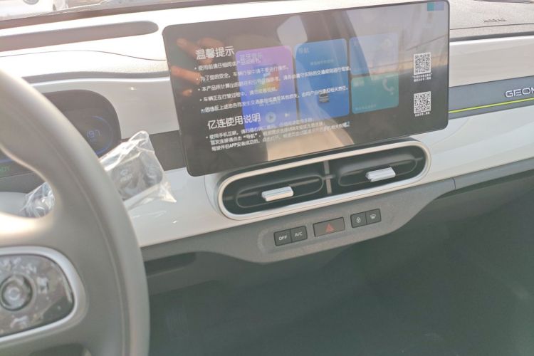 吉利银河 熊猫 2025款 210km 元气熊中控内饰16