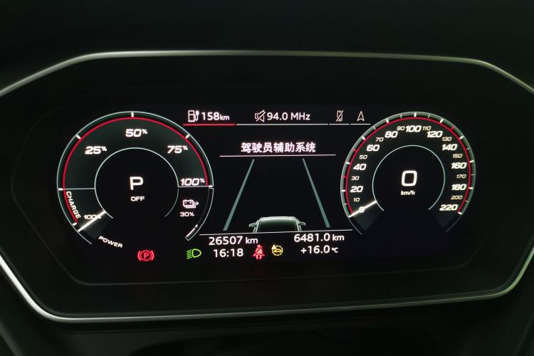 奥迪Q4 e-tron 2024款 40 e-tron 创境版中控内饰14