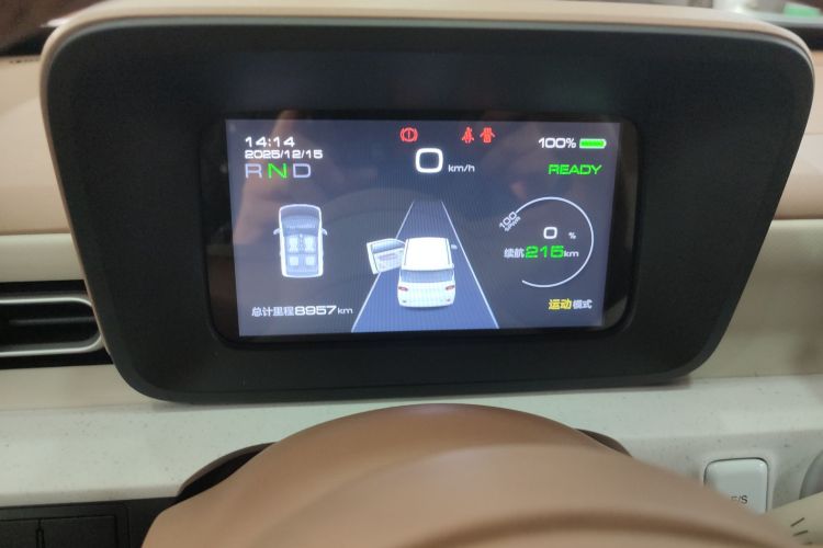 五菱汽车 宏光MINIEV 2024款 第三代 215km 青春版中控内饰14