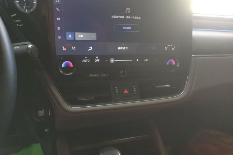 雷克萨斯ES 2025款 200 臻享版局部细节16