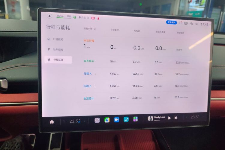 小米汽车 小米SU7 2024款 四驱超长续航高阶智驾Max版局部细节14