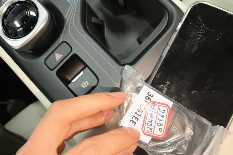 丰田bZ5 2025款 550 PRO智行版中控内饰11