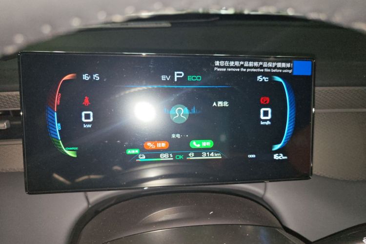 比亚迪 秦PLUS 2025款 DM-i 智驾版 55KM领先型中控内饰14