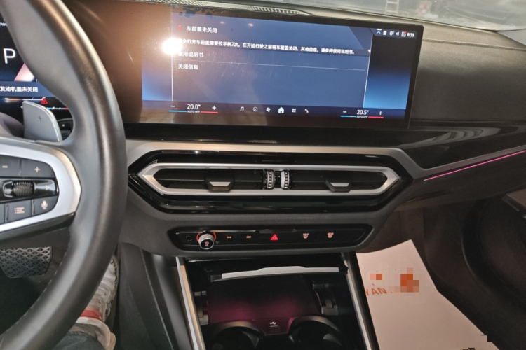 宝马3系 2024款 325Li M运动套装中控内饰16