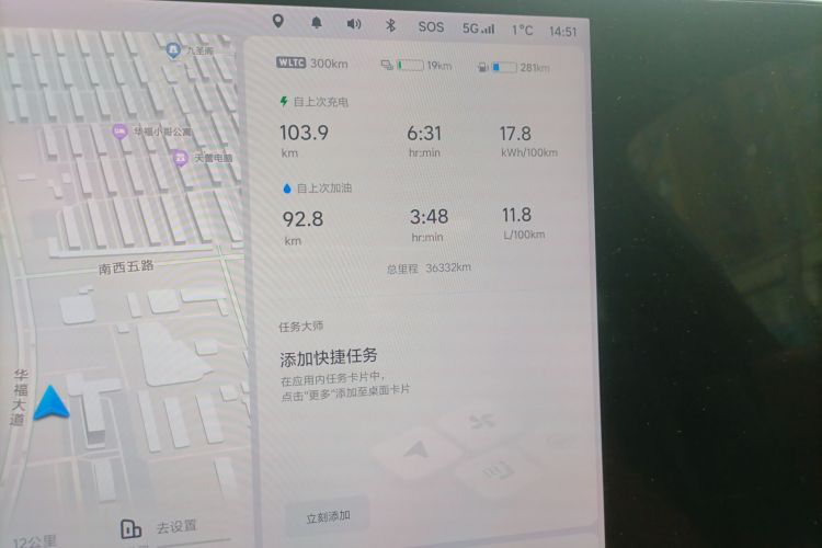 理想汽车 理想L7 2023款 Pro中控内饰14