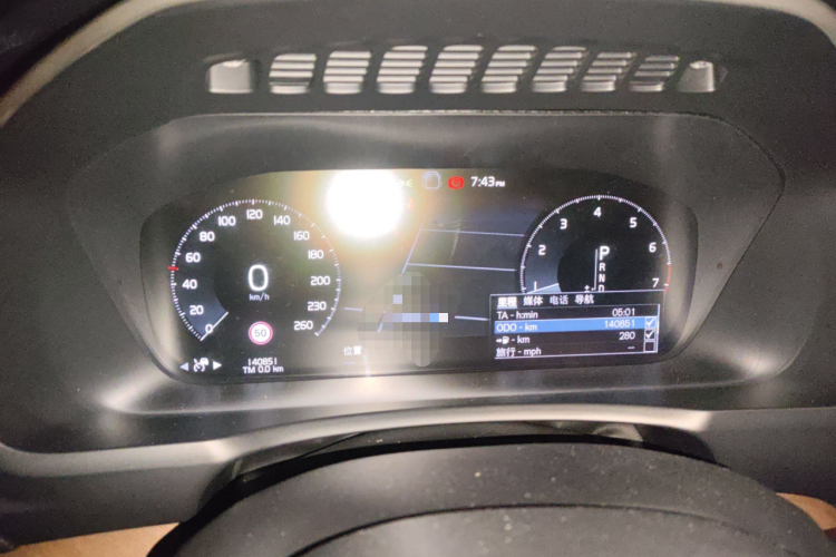 沃尔沃XC90 2017款 T6 智雅版 7座中控内饰14