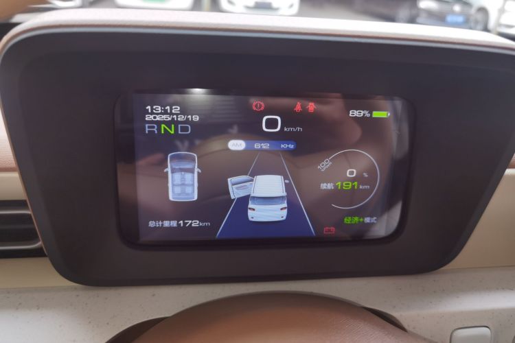 五菱汽车 宏光MINIEV 2024款 第三代 215km 青春版中控内饰14