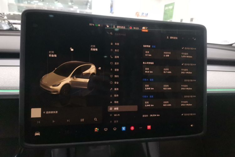 特斯拉 Model Y 2023款 长续航全轮驱动版中控内饰14