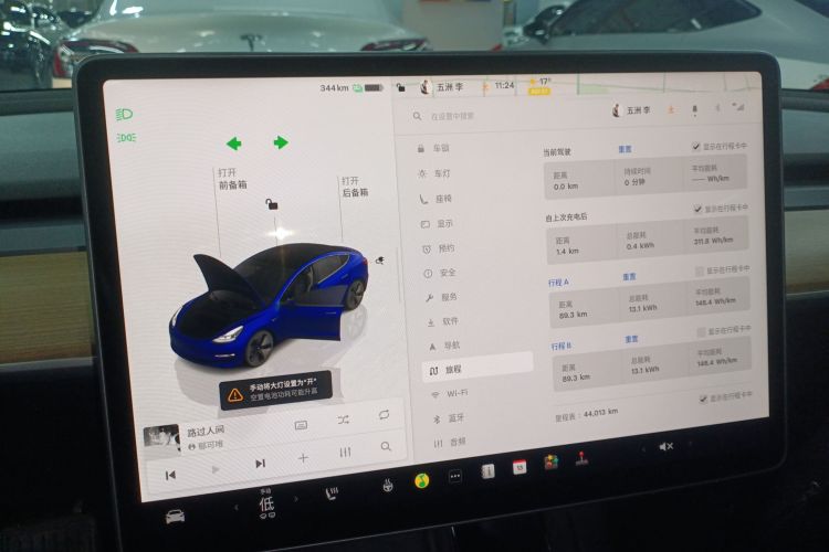 特斯拉 Model 3 2022款 后轮驱动版局部细节14