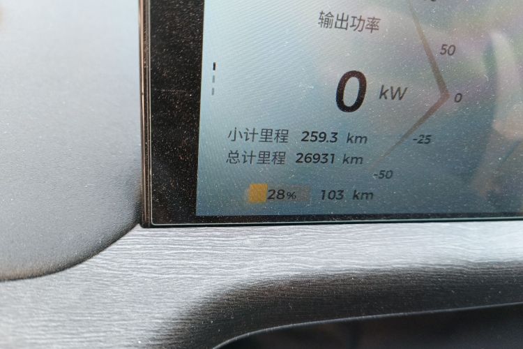 宝骏云朵 2023款 460 Pro 灵犀版中控内饰15