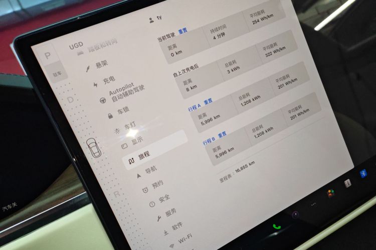 特斯拉 Model S 2023款 双电机全轮驱动版中控内饰14