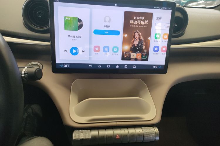 比亚迪 海豚 2023款 420km 时尚版中控内饰16