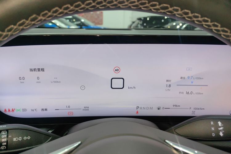 别克 2024款 昂科威Plus 28T 四驱尊享版局部细节14