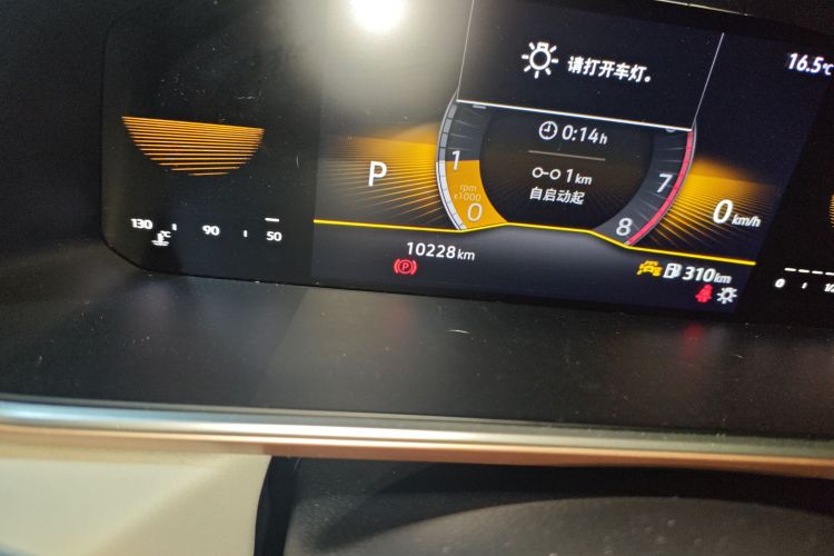 大众 途岳 2023款 300TSI 两驱皎月版中控内饰15