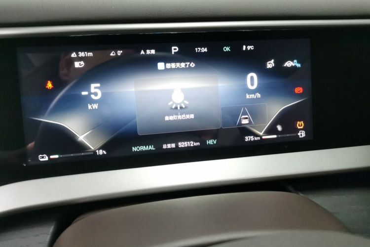 腾势D9 2024款 DM-i 980 四驱旗舰型中控内饰14