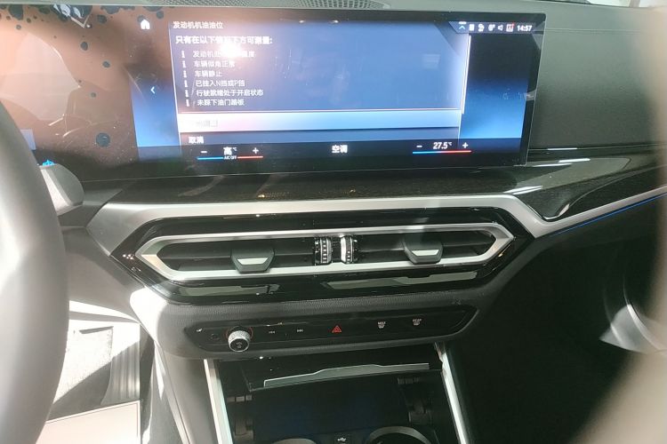 宝马3系 2023款 325Li M运动套装局部细节16