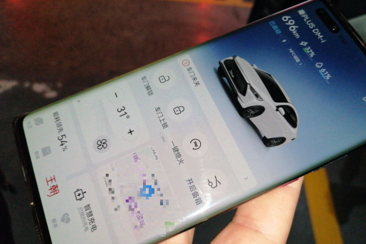 比亚迪 秦PLUS 2021款 DM-i 55KM 旗舰型中控内饰11