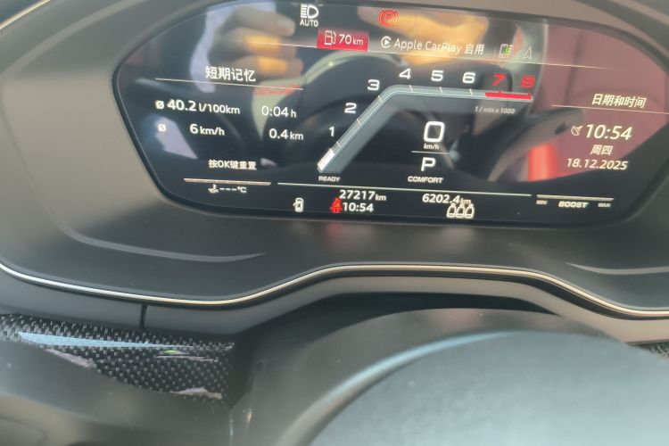 奥迪S4 2022款 S4 3.0TFSI中控内饰15