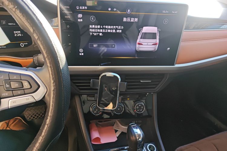 大众 宝来 2023款 200TSI DSG智行PRO版中控内饰16