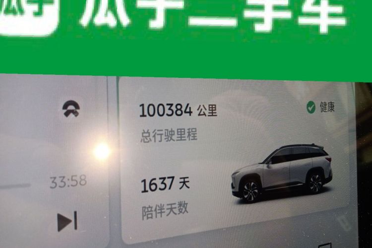 蔚来ES6 2020款 610KM 签名版中控内饰15