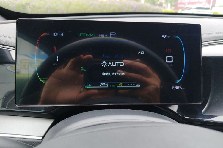 比亚迪 秦PLUS 2023款 冠军版 DM-i 120KM卓越型局部细节14