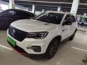 长安CS75 2021款 荣耀百万版 280T DCT豪华型