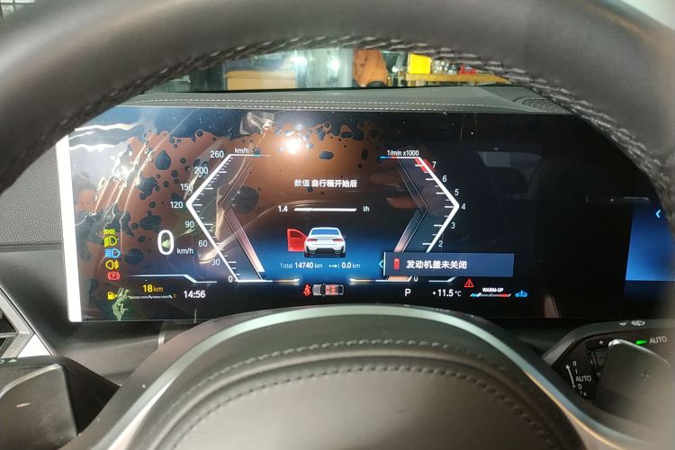 宝马3系 2023款 325Li M运动套装局部细节14