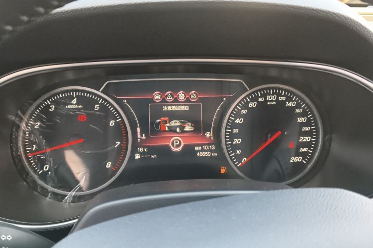 红旗H5 2020款 1.5T DCT旗悦版中控内饰14