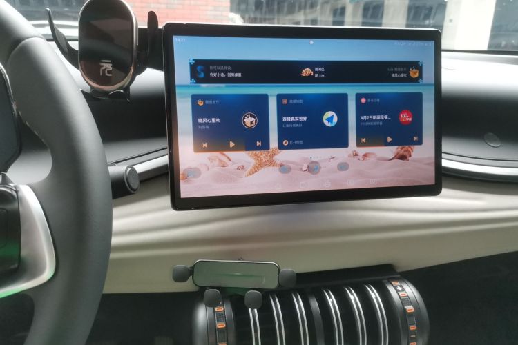 比亚迪 元PLUS 2023款 冠军版 510KM 领先型局部细节16