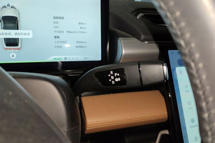 小鹏P5 2021款 460E中控内饰18