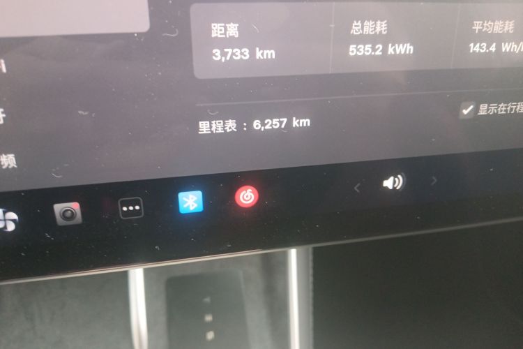 特斯拉 Model Y L 2025款 长续航全轮驱动版中控内饰15