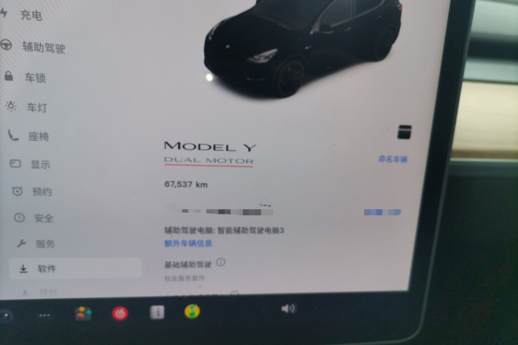 特斯拉 Model Y 2022款 Performance高性能全轮驱动版中控内饰14