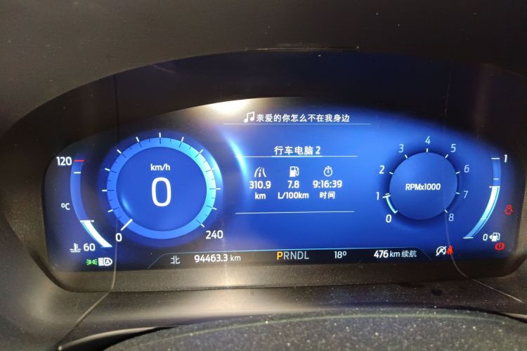 福特 锐际 2020款 EcoBoost 245 四驱嘉享款中控内饰14