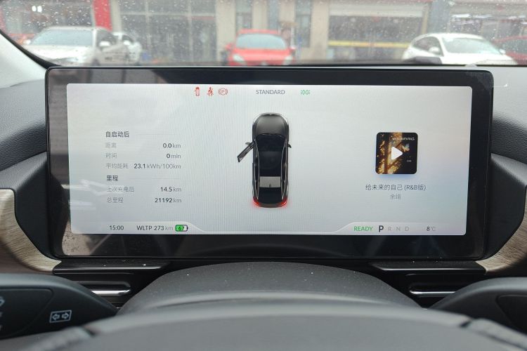 小鹏P5 2024款 500Pro版局部细节14