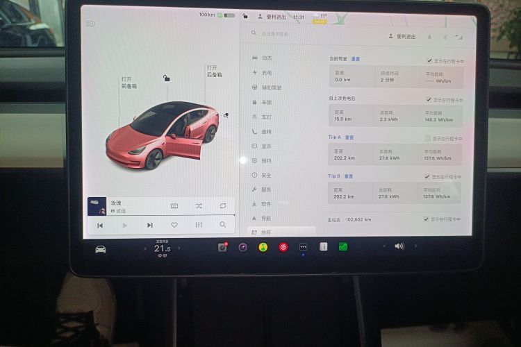 特斯拉 Model 3 2019款 标准续航后驱升级版中控内饰14