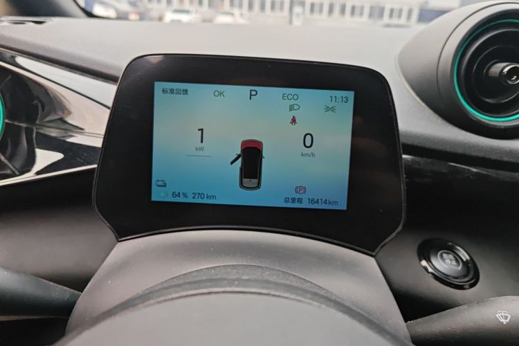 比亚迪 海豚 2024款 荣耀版 420km 时尚版中控内饰14