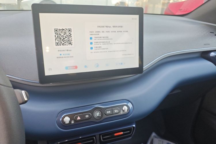 比亚迪 海鸥 2025款 智驾版 305km 活力版局部细节16