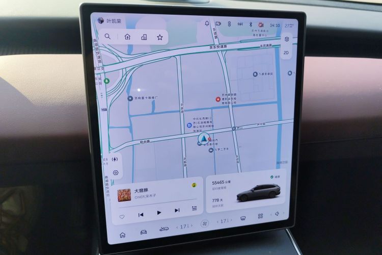 蔚来ET5T 2023款 75kWh Touring局部细节14